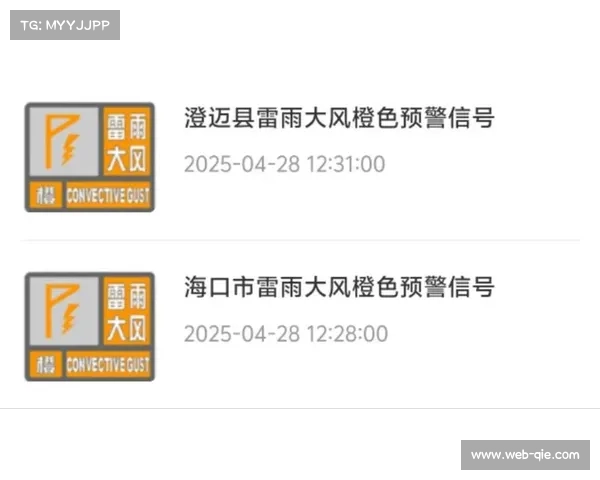 极端天气应对指南更新 雷雨大风避险新规范全面发布 极端天气应对指南更新 雷雨大风避险新规范全面发布