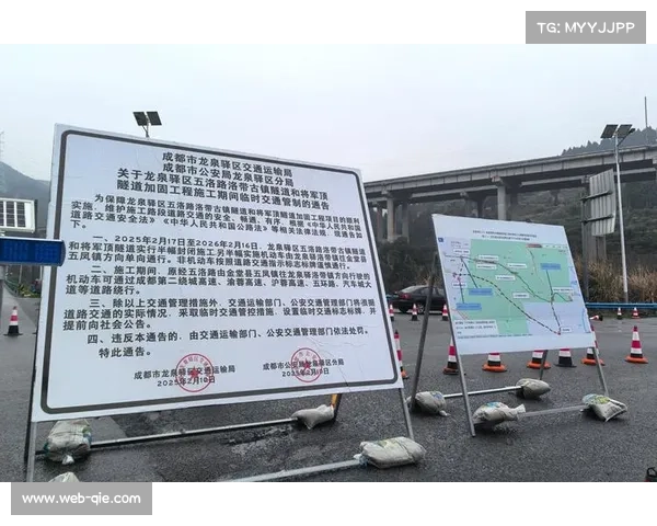 上海大型赛事期间实施交通管制 周边多条道路将分时段封闭调整 上海大型赛事期间实施交通管制 周边多条道路将分时段封闭调整