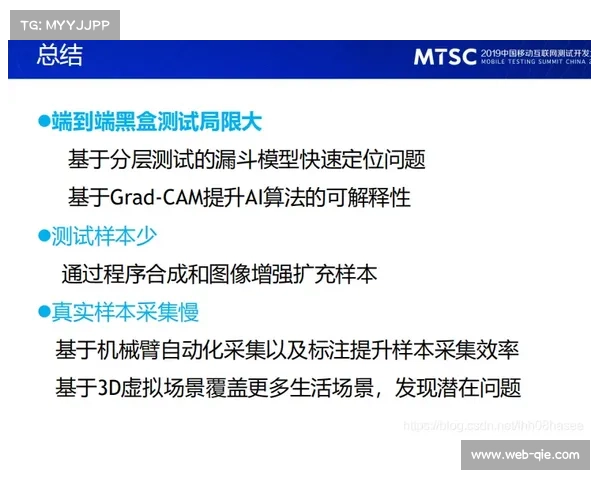 本周期基于观看习惯的精准推送算法 激活了体育产业信息化内容生产活力